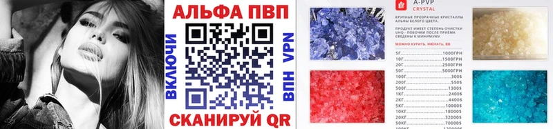 Alfa_PVP СК  Купить  Красноярск 