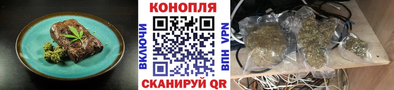 Купить закладки  Красноярск  Еда ТГК марихуана 