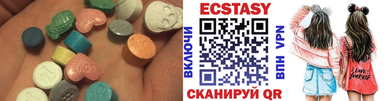 Купить где  Красноярск  Ecstasy 280мг 