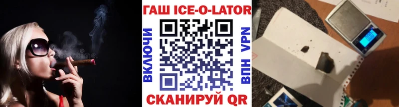 ГАШИШ хэш  Купить закладки  Красноярск 