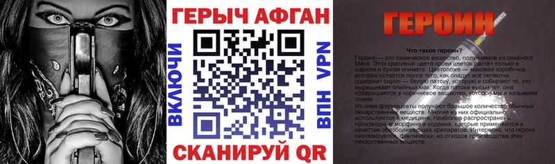 Купить закладки  Красноярск  ГЕРОИН гречка 