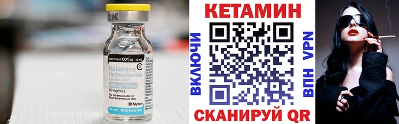 Кетамин ketamine Купить где Красноярск