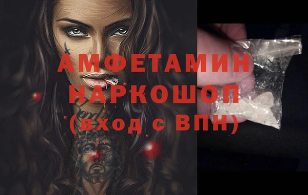 прущая мука Нефтекумск