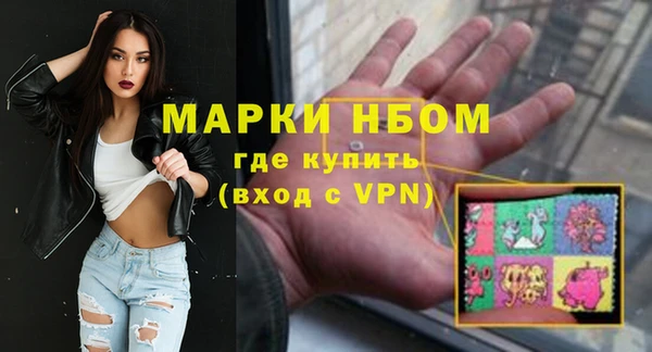Альфа ПВП Нея