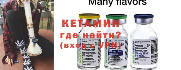 прущая мука Нефтекумск