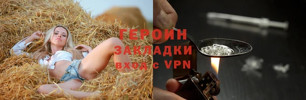 PSILOCYBIN Навашино