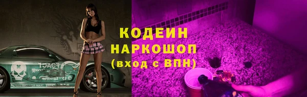 прущая мука Нефтекумск