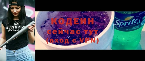 спайс Нефтегорск