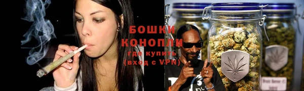 спайс Нефтегорск
