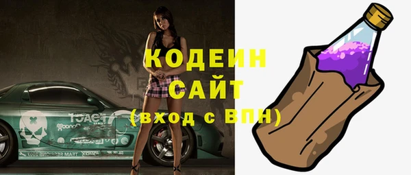 прущая мука Нефтекумск