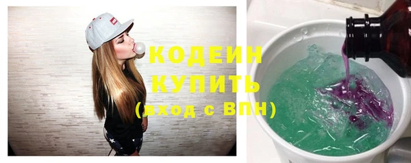 Альфа ПВП Нея