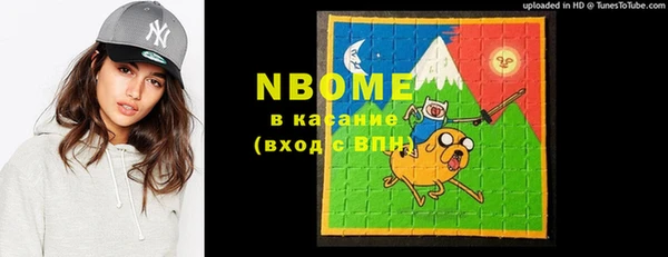 прущая мука Нефтекумск