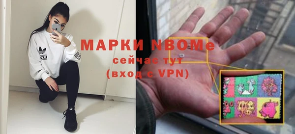 спайс Нефтегорск
