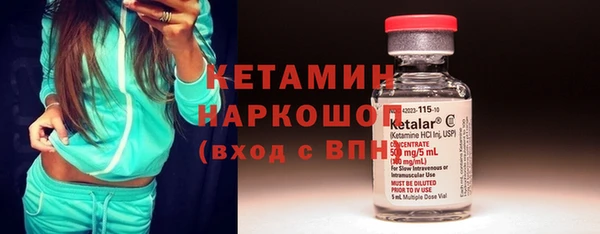спайс Нефтегорск