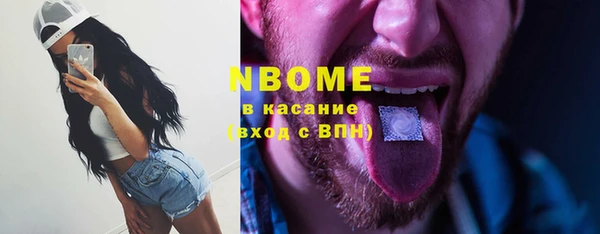 Альфа ПВП Нея