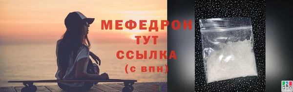 спайс Нефтегорск