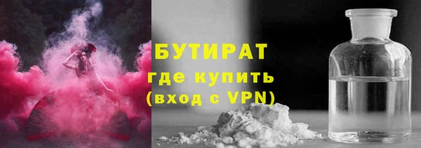 прущая мука Нефтекумск