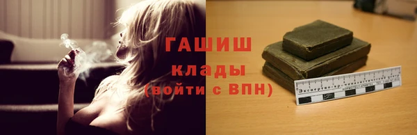 спайс Нефтегорск