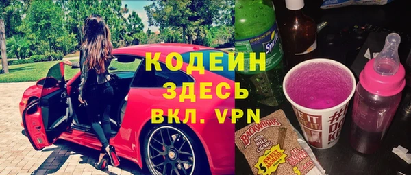 Альфа ПВП Нея