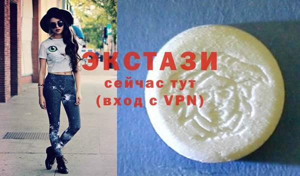 прущая мука Нефтекумск