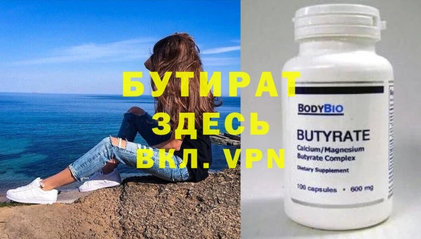 прущая мука Нефтекумск