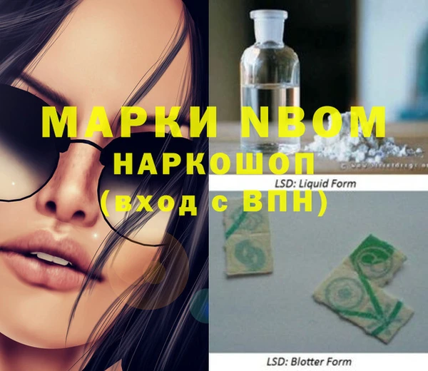 спайс Нефтегорск