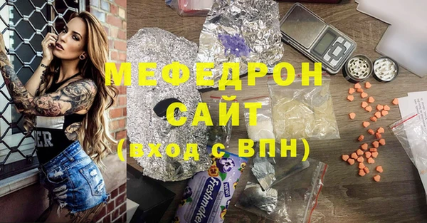 спайс Нефтегорск