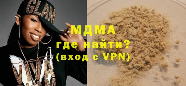 спайс Нефтегорск