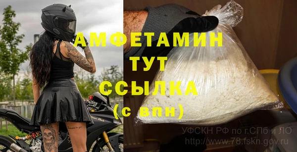 спайс Нефтегорск