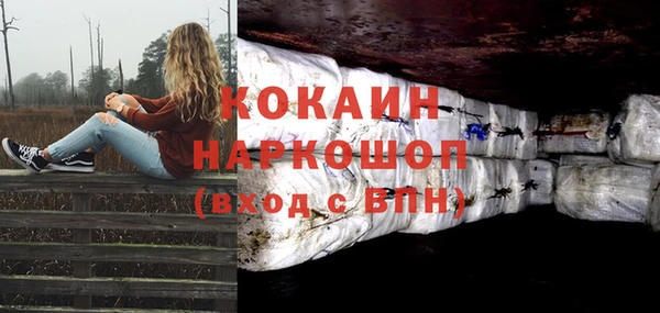 спайс Нефтегорск