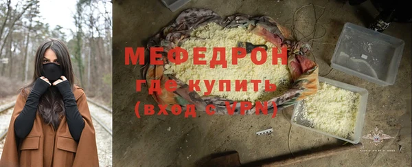 спайс Нефтегорск