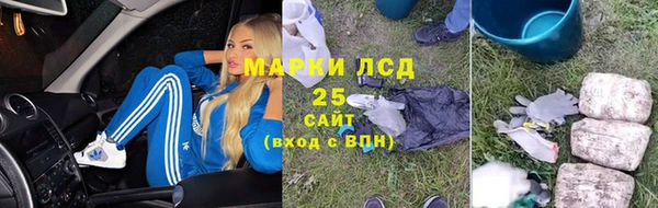 спайс Нефтегорск