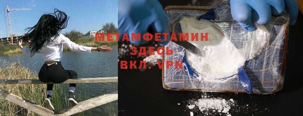 прущая мука Нефтекумск