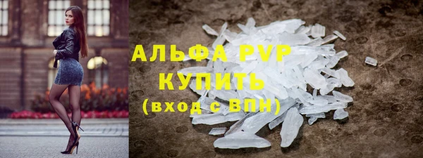 Альфа ПВП Нея
