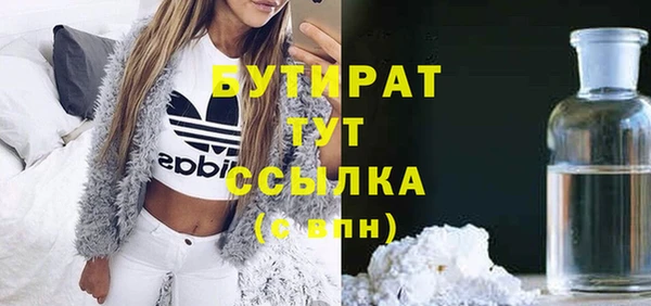 прущая мука Нефтекумск