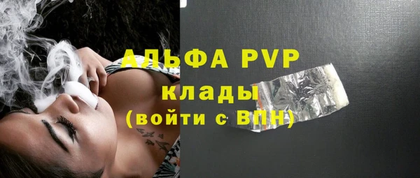 спайс Нефтегорск