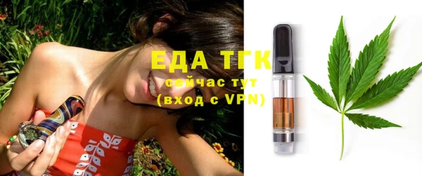 спайс Нефтегорск