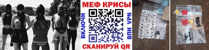 Купить где  Красноярск  Мефедрон mephedrone 