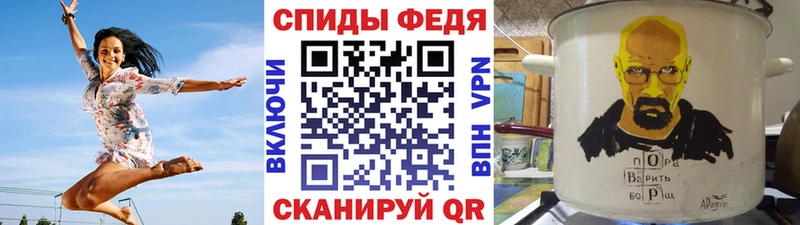 Купить  Красноярск  МЕТАМФЕТАМИН кристалл 
