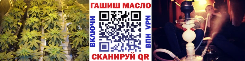 Купить  Красноярск  ТГК THC oil 