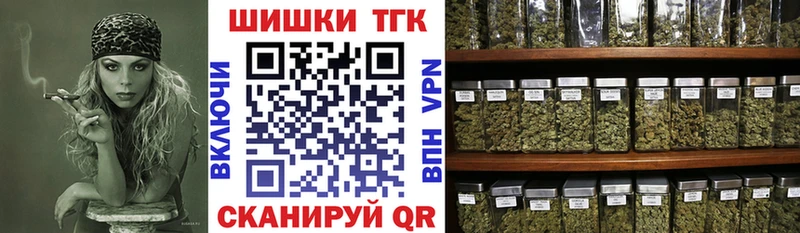 Купить закладки  Красноярск  Бошки Шишки план 